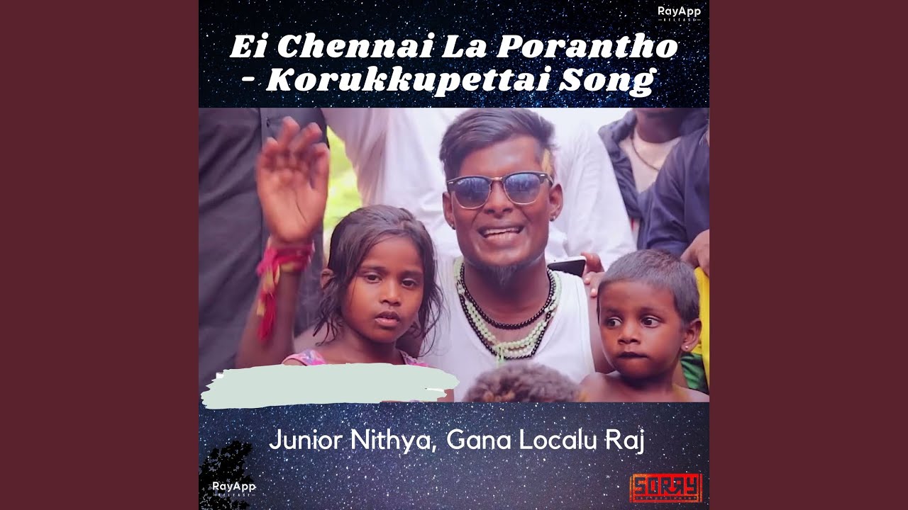 Ei Chennai La Porantho   Korukkupettai Song