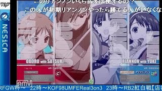 2016-05-04 中野TRF アクアパッツァ 交流2on2大会