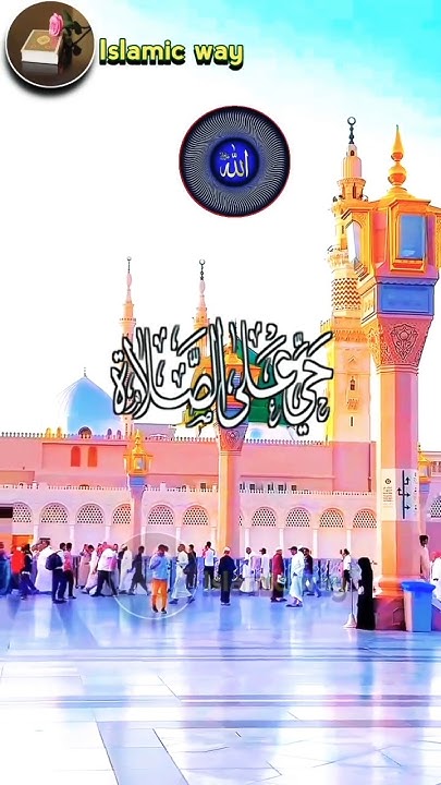 ramadan 2025 adhan