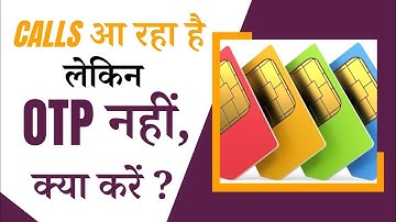 Duplicate Sim Nikalne Ke Baad Call Aa Raha hai Magar OTP Nhi || Message Not Receive