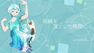 Saishuu Densha to Haikaburi