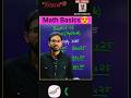 Quant Basics-3 #shorts #mathbasics #short #ytshort #ytshorts #yt #youtube #youtubeshorts #youtuber