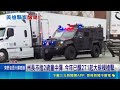 西雅圖大規模槍擊造成多人傷亡