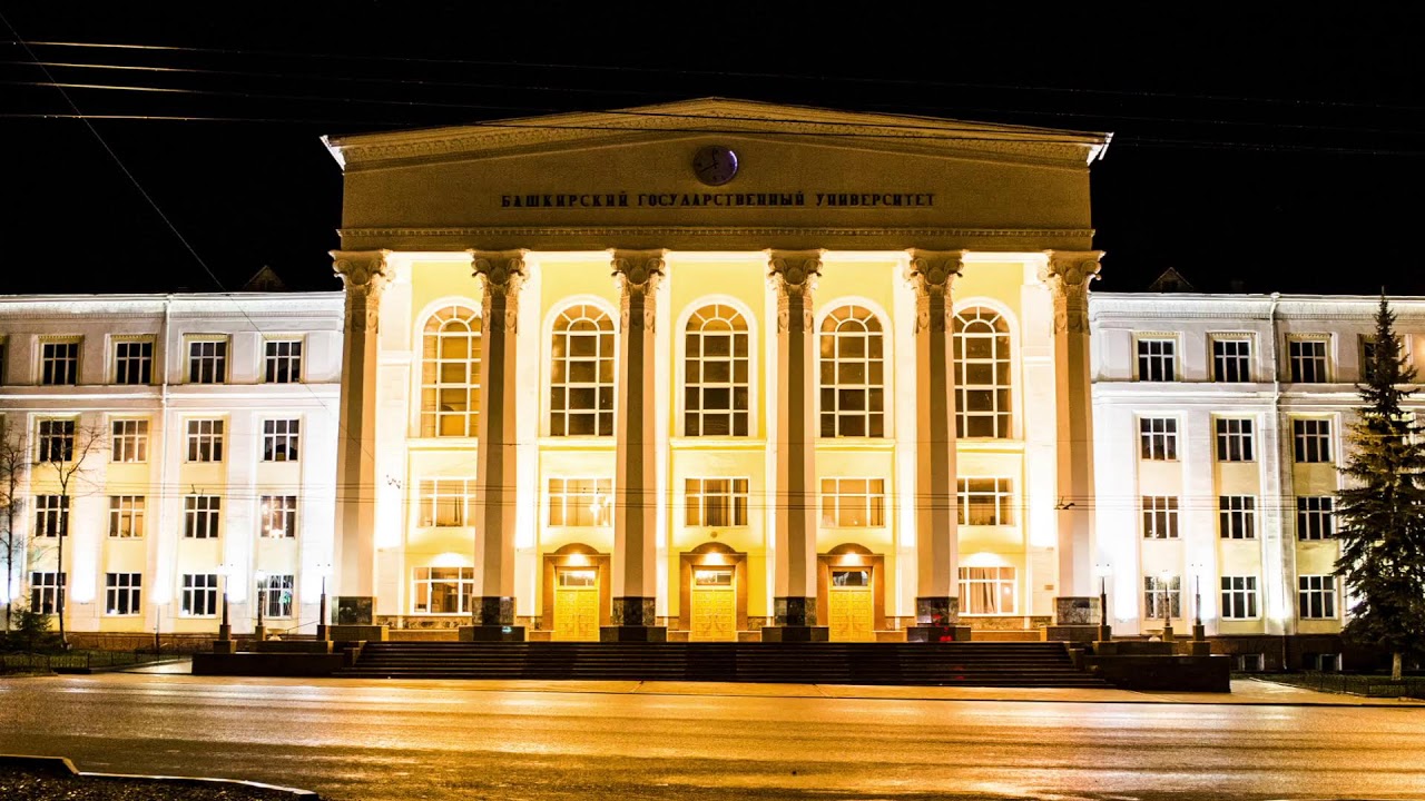 Волгу филологический факультет