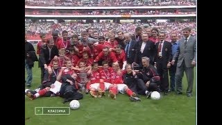 Спартак 1-0 Ростов. Кубок России 2002/2003. Финал