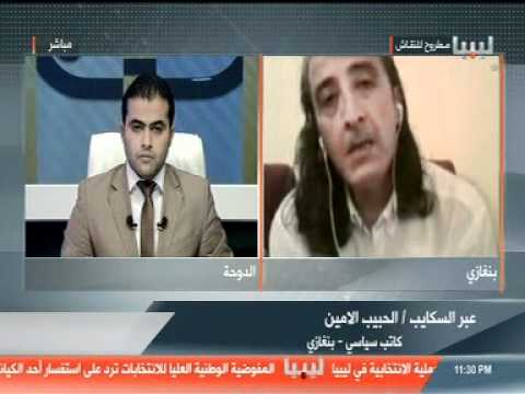 التفاوض مع رموز النظام الجزء الثاني