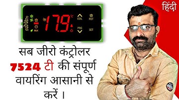 Complete Wiring Of Sub Zero Controller 7524T Easily | Hindi