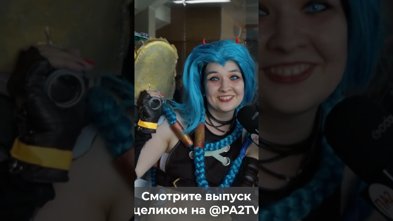 Па2 на Goodline Open 2023