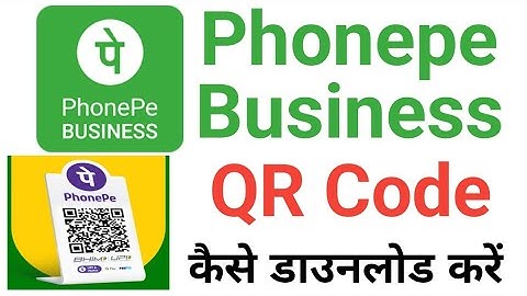 Phonepe Business Qr Code Kaise Download kare | How To Download Phonepe Business Qr Code | Phonepe
