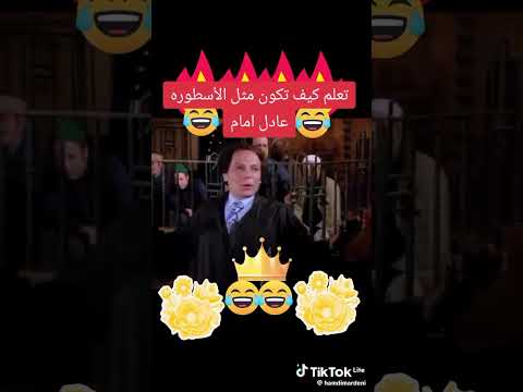 افهم اتسطا