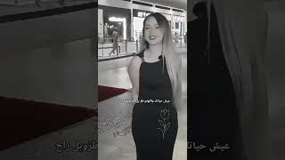 #ترندات #اكسبلور #arabicmusic #شلتنا #تصميم_فيديوهات