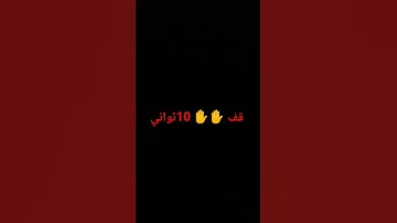 #سورة_الإنشقاق #ماهر_المعيقلي #اكسبلور #الغلا #التغطيه #انمي #اكلتك #لايك