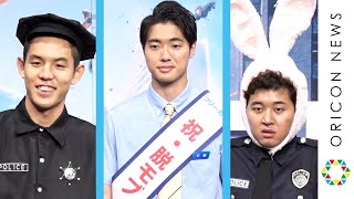 四千頭身・石橋、”脱”モブキャラを目指して体当たりゲーム挑戦　映画『フリー・ガイ』公開記念イベント
