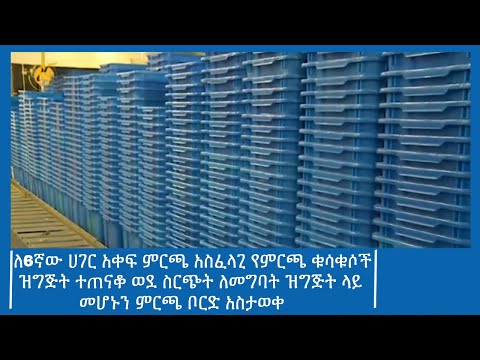 ቪዲዮ: አስወግድ። ጽሕፈት ቤት ወይም ርቀት-ከኮሮናቫይረስ ራስን ከሰጠ በኋላ ምርጫ