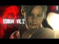 This is the second time #1 | Resident Evil 2 REMAKE