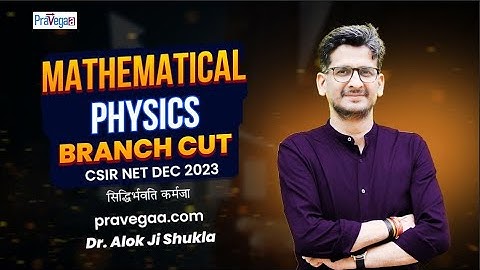 QID 705010 | CSIR NET DEC 2023| Mathematical Physics  Branch Cut | Dr Alok #csirnetphysics
