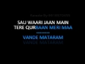 Vande Mataram ABCD 2 Karaoke Video Lyrics (Without Chorus)