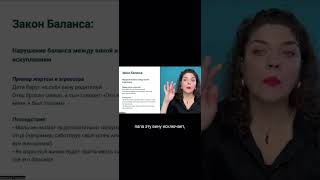 Все исключенное будет проявлять младший #расстановки #обучениерасстановкам #психология