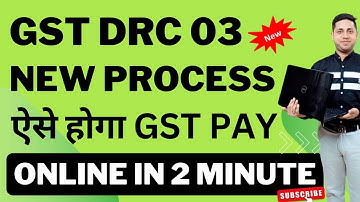 Complete Analysis of Form DRC 03  GST FORM DRC 03 कैसे भरे? #drc03 #gstpaymentformdrc03