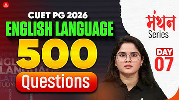 CUET PG 2026 English Language | |Manthan SeriesI Most Expected Questions | MBA,MCA, NIMCET