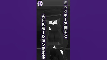 【VRChat】あまり知られていない操作3選 #shorts