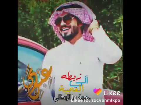 اني زبط العجيه العجيه ماتزبطني حالات وتس اب هيبات