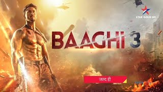 world television premiere || baaghi 3 comming soon || Star gold