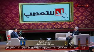 هاتفيا .. سيد عبد الحفيظ : حلمي طولان له تأثير كبير في مشواري وأعتبره مثل يحتذي به
