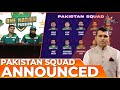 Pakistan squad announced for t20 world cup  kamran akmal