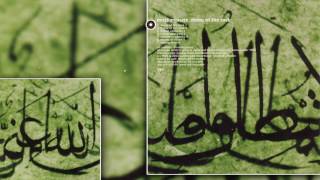 Muslimgauze ‎– Dome Of The Rock (2003) [Full Album]