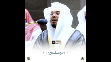 أُولَٰئِكَ الَّذِينَ هَدَى اللَّهُ ۖ~بتحبير يسكب بماء الذهب في تلاوة لن تنسى~د.ياسر الدوسري 😍