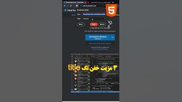 #shorts 3 مزیت خفن تگ title #css #html #javascript #webdesign