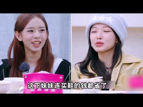 姐姐是女明星能有多幸福？花不完的零花錢，穿不完的漂亮衣服 #程瀟 #姐妹 #娛樂評論大賞 #二胎 #娛樂評論大賞
