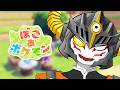 【ぽこあポケモン その4】足りませんポケメタルが【あっくん大魔王】