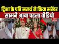 Twisha Sharma Husband Samarth Singh Surrender: ट्विशा के पति समर्थ ने किया सरेंडर, देखिए पहला Video