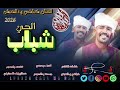 جديد الفنان كباشي ودالغبش