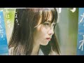 いなくなれ群青 inakunare gunjo