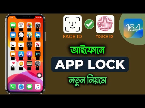 ভিডিও: কিভাবে ম্যাগসেফ পোর্ট পরিষ্কার করবেন: 10 টি ধাপ (ছবি সহ)