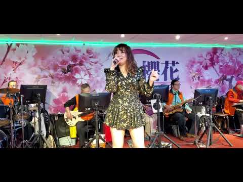 110/01/16"不要停"吳雅婷在新櫻花音樂茶坊演唱