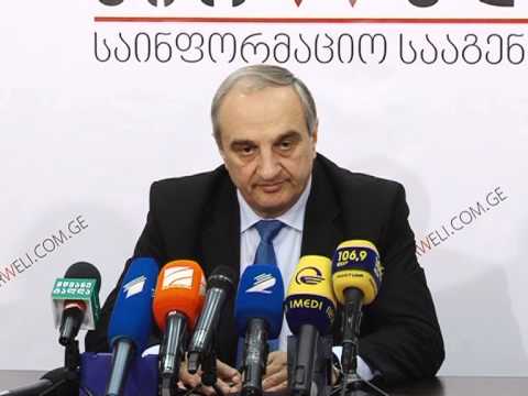 დავით დარახველიძის პრესკონფერენცია