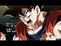 Dragon Ball Super Opening 2 - Limit Break x Survivor (English) (Lyrics)