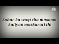 Sahar ka waqt tha masoom lyrics by K.Khadiza. naat by Danish and Dawar Farooq.