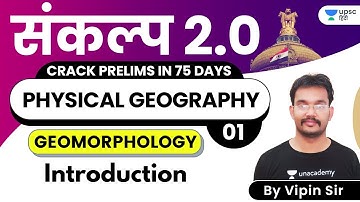 Introduction | Geomorphology | संकल्प 2.0 | Crack UPSC CSE Prelims 2021 | Vipin Mishra