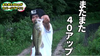 バス釣り　またまたラバージグで４０ＵＰ！！