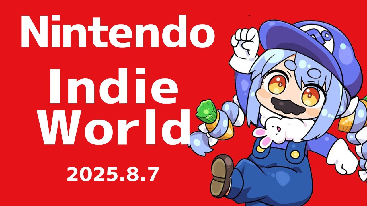 【同時視聴】Nintendo Indie World 2025.8.7を一緒に見よう！ぺこ！【ホロライブ/兎田ぺこら】