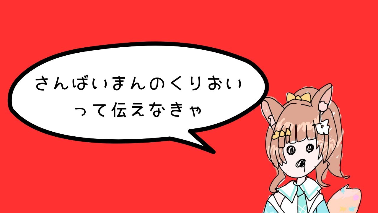 【#雀魂】チルマ【#Vtuber/栗追しい】