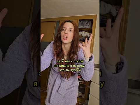 Когда женат на испанке 😅 | Рома и Бланка #юмор #шортс #испания