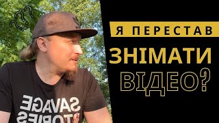 Немає бажання більше знімати відео. Дівчата хочуть додому.