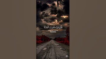 القارئ:ياسر الدوسري ✨️ سورة غافر #آيات #القرآن_كريم #كروما_قرانيه #ياسر_الدوسري #سورة_غافر