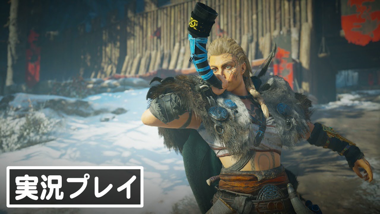 雪景色が美しいノルウェーを探索 アサシン クリード ヴァルハラ 実況プレイ Xbox Series X版 Youtube